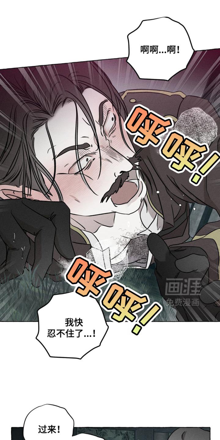 第57章：只能先试试
