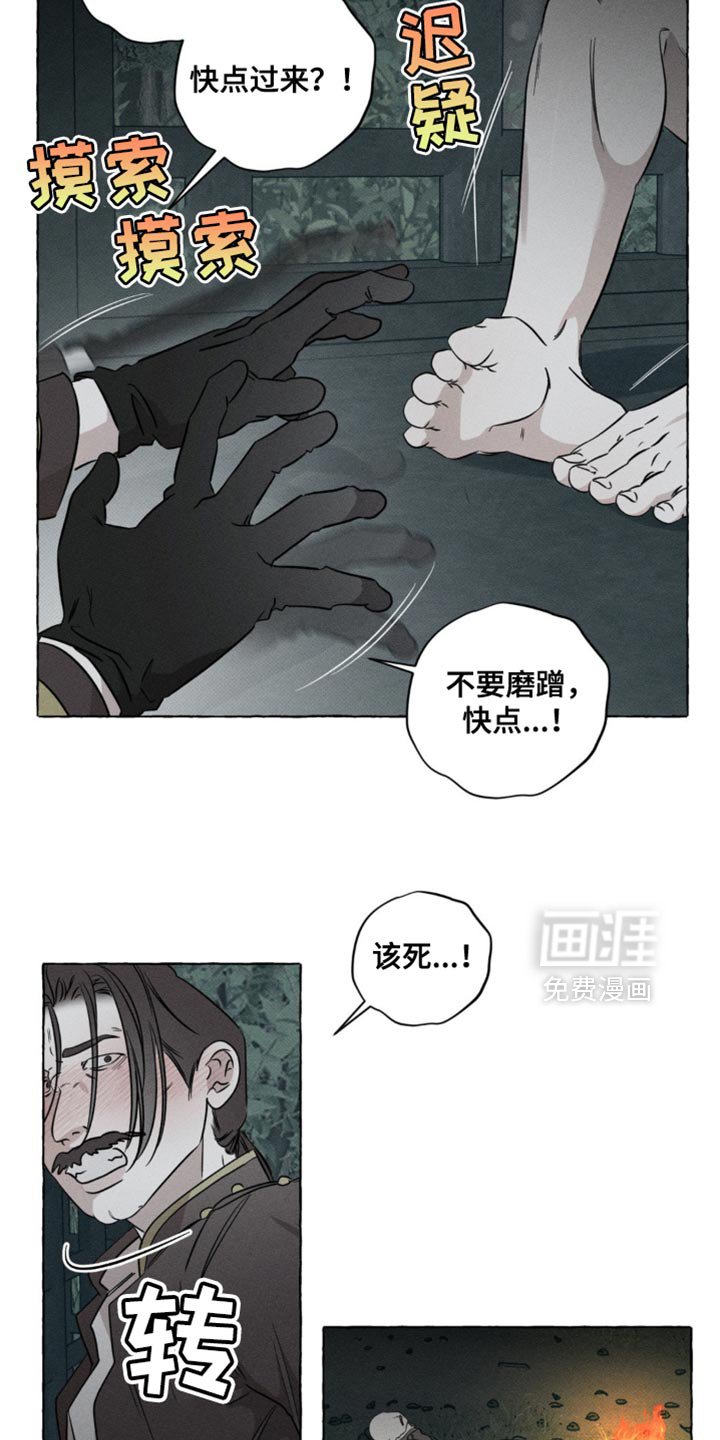 第57章：只能先试试