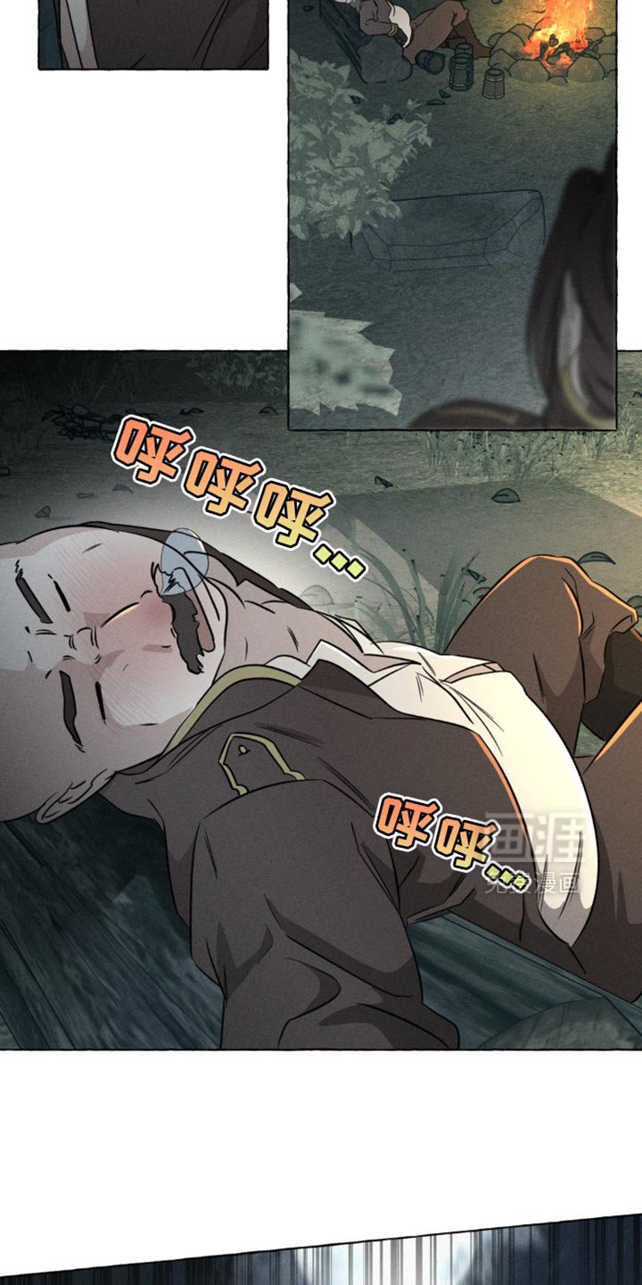 第57章：只能先试试
