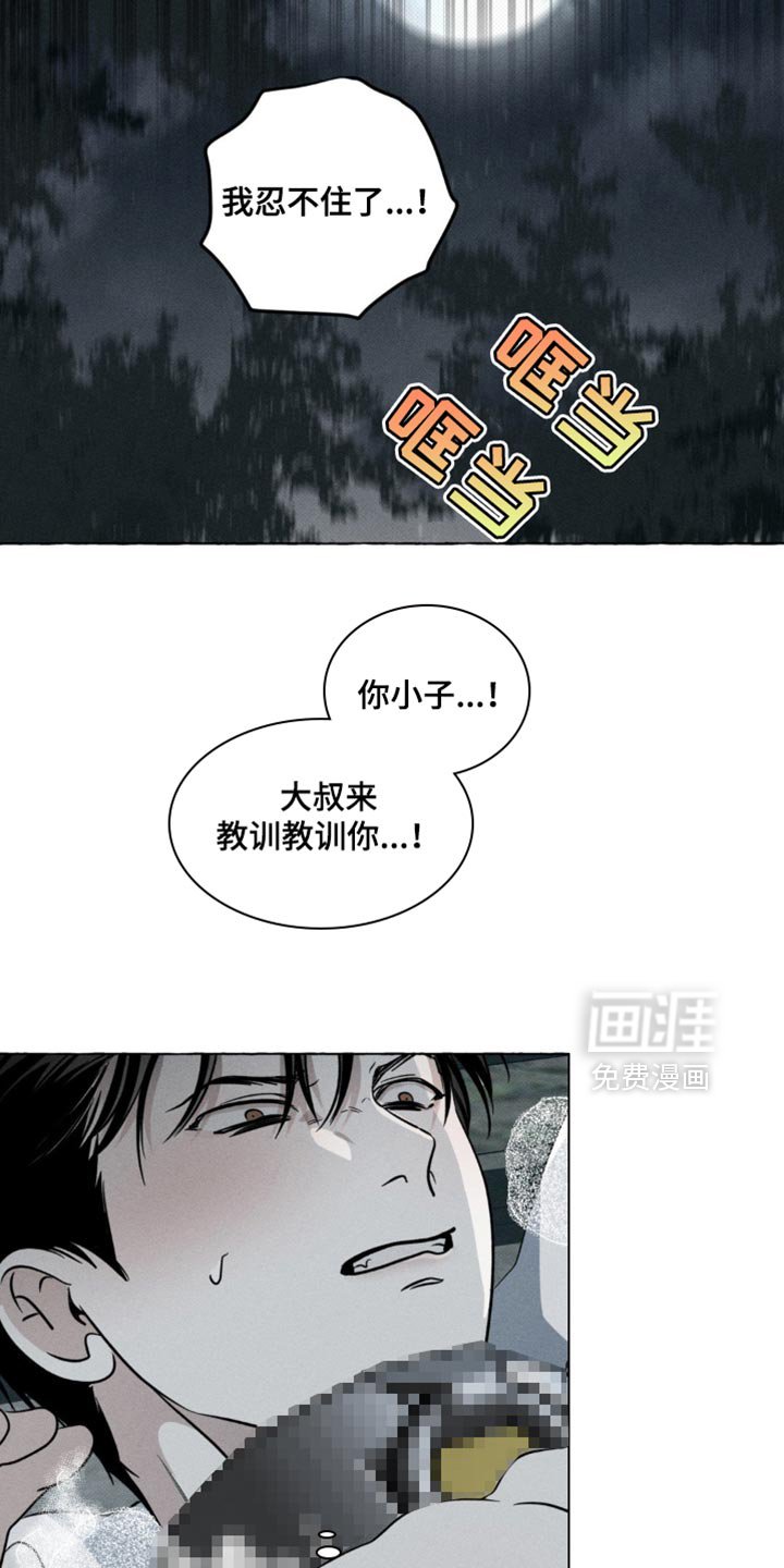 第57章：只能先试试
