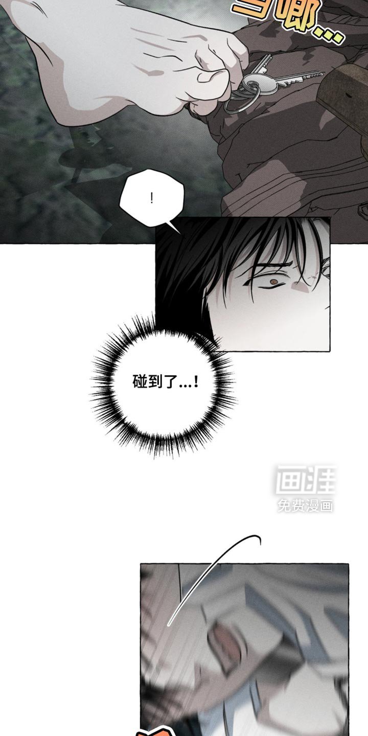 第57章：只能先试试