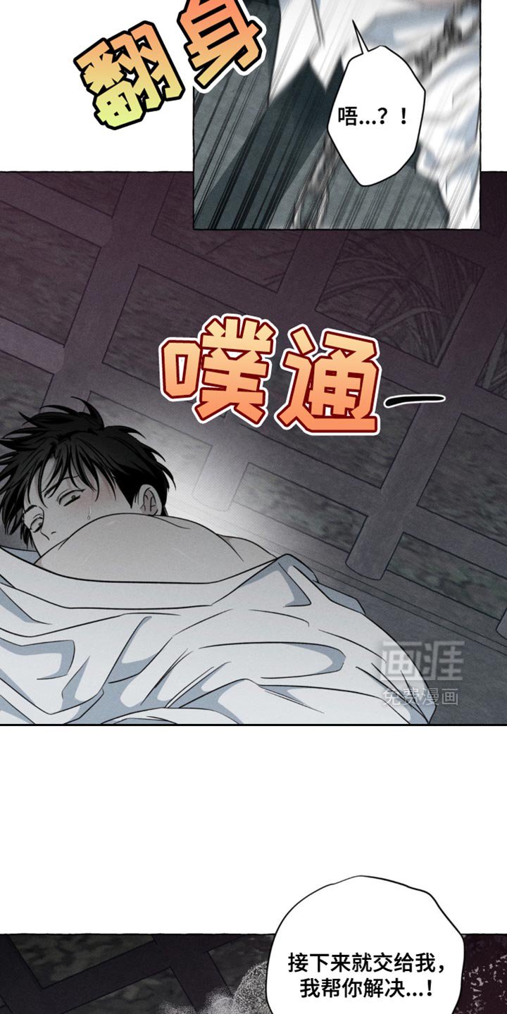 第57章：只能先试试