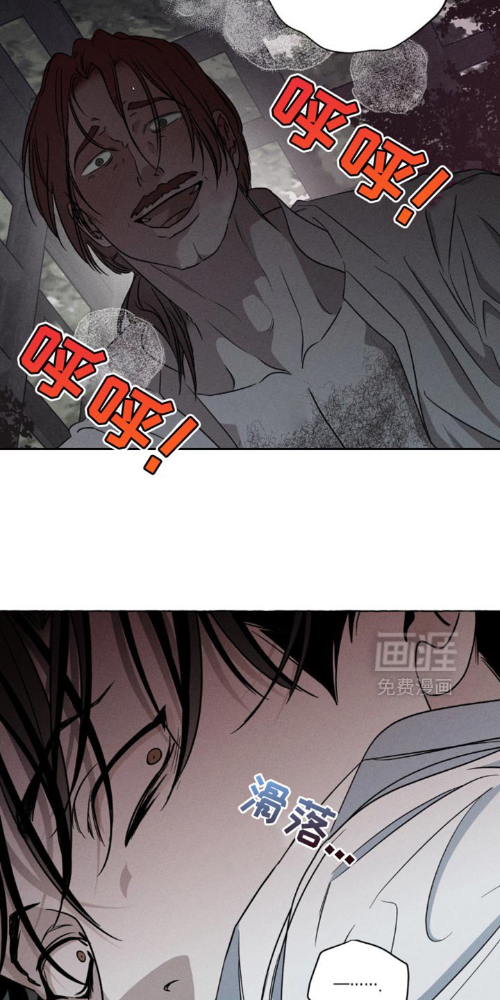 第57章：只能先试试