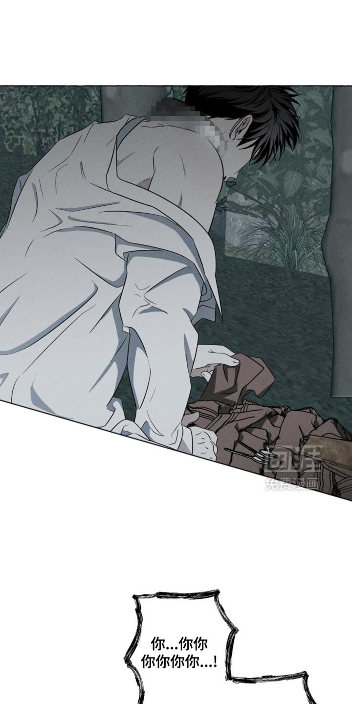 第58章：逃跑