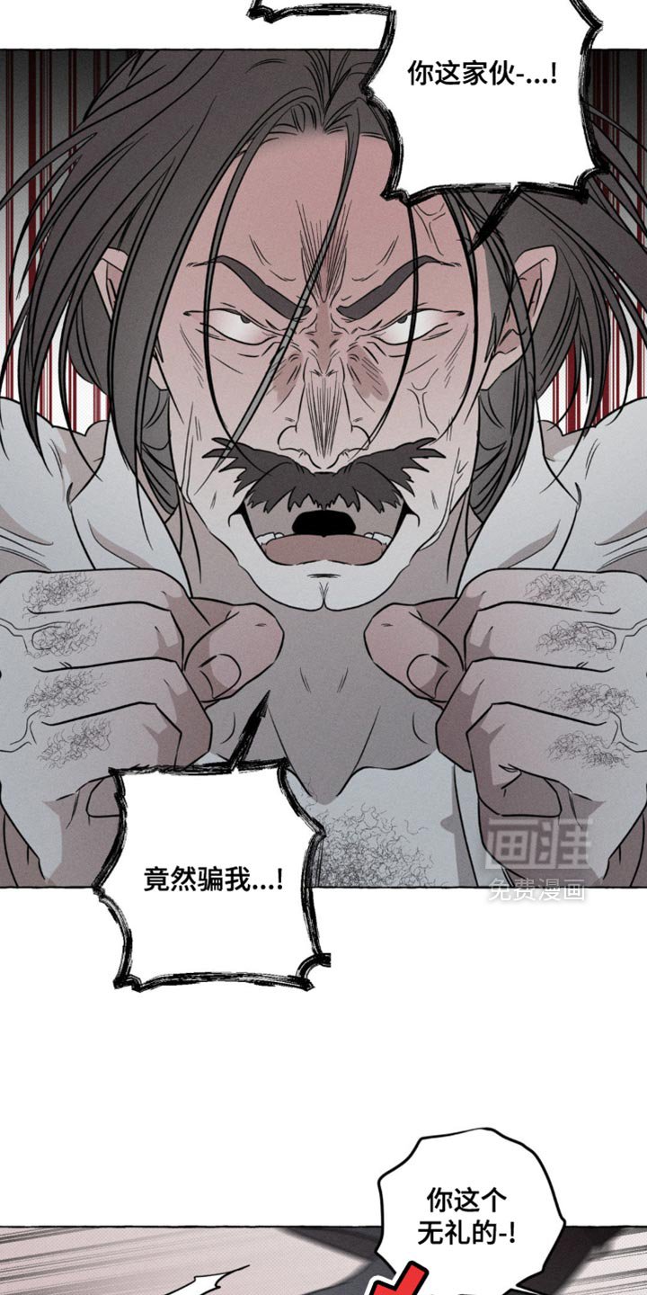 第58章：逃跑