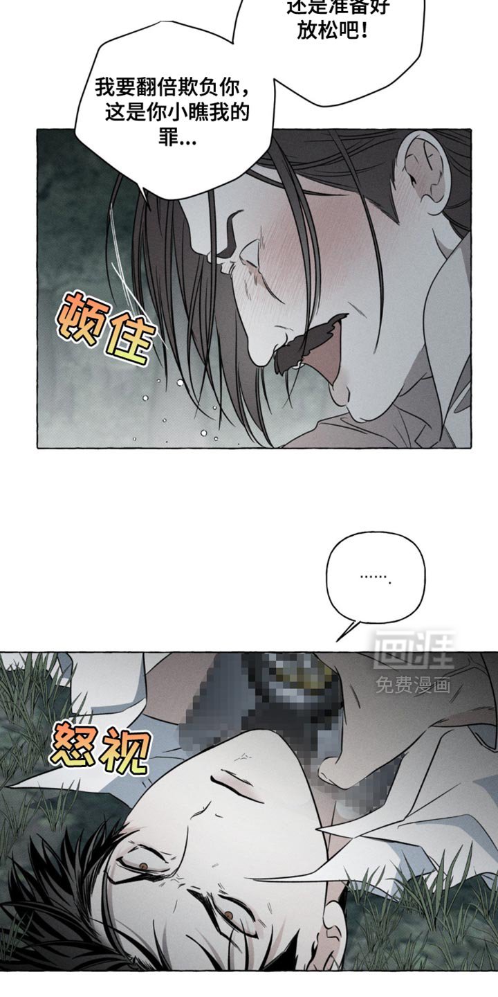 第58章：逃跑