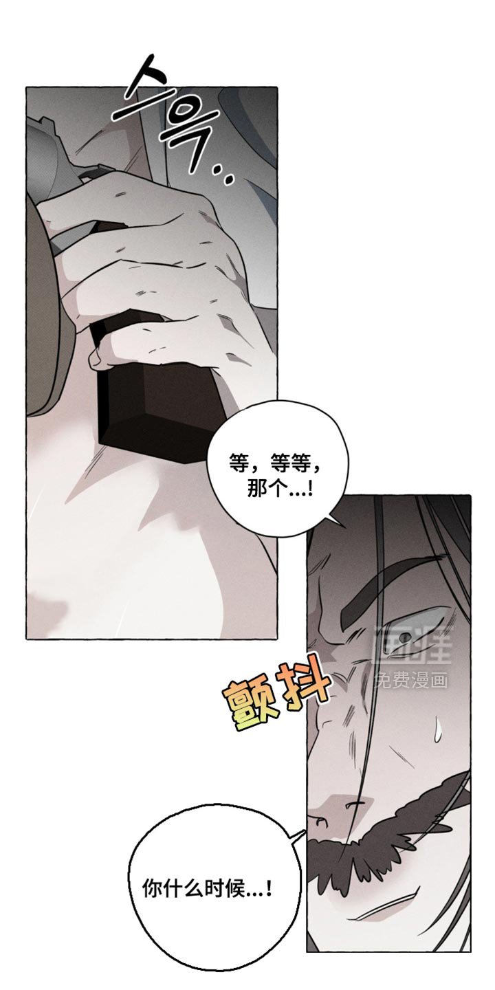 第58章：逃跑