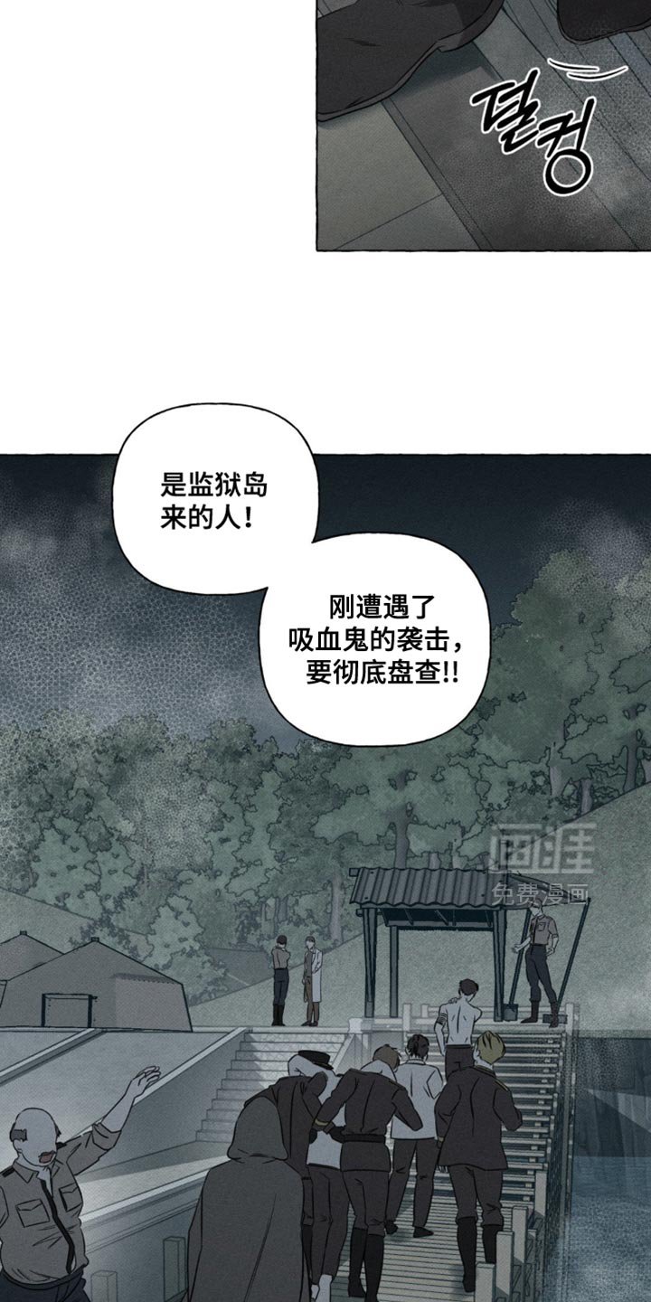 第58章：逃跑
