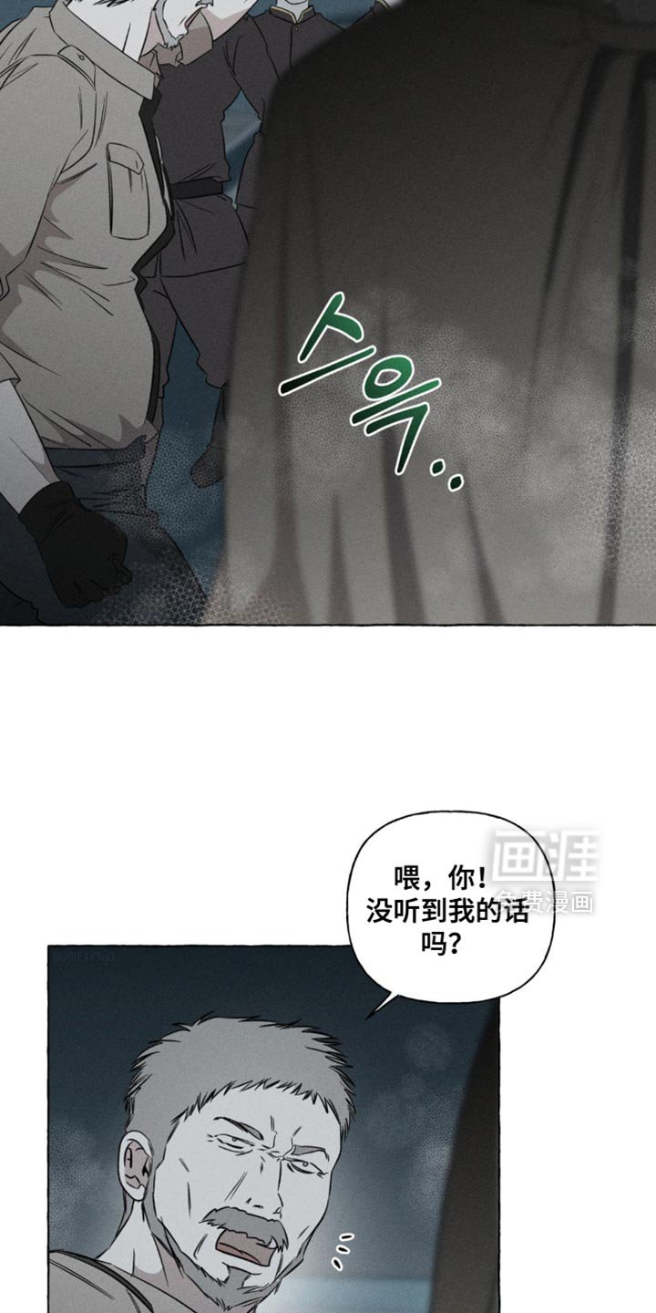 第58章：逃跑