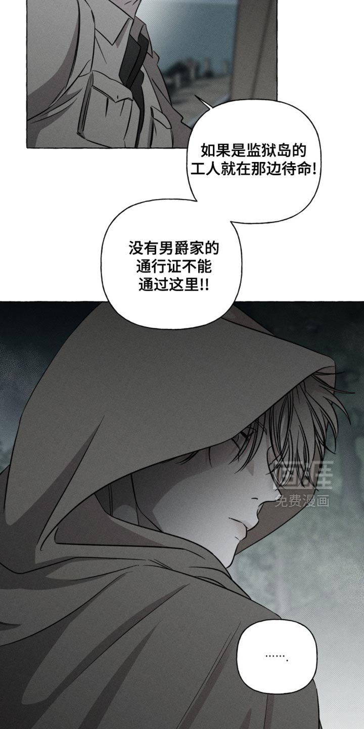 第58章：逃跑