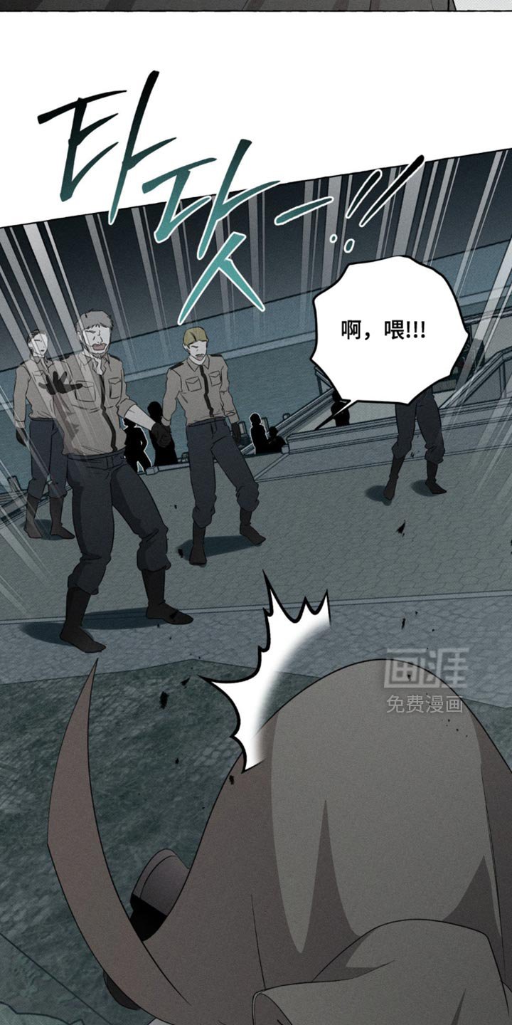 第58章：逃跑