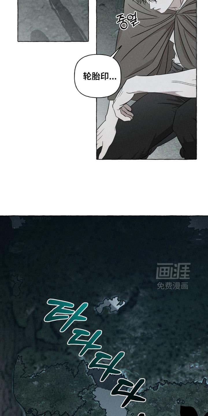 第59章：出事了