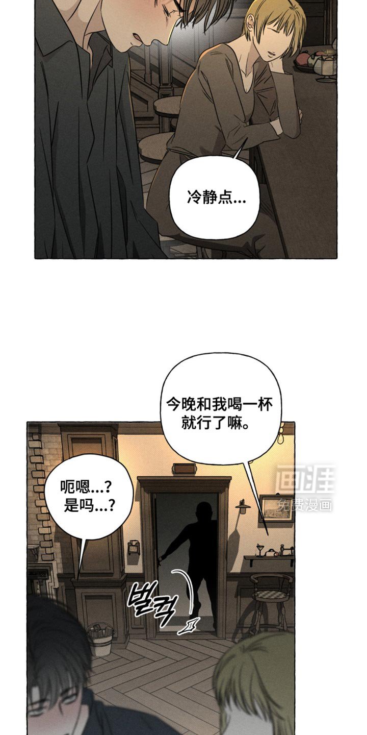 第59章：出事了