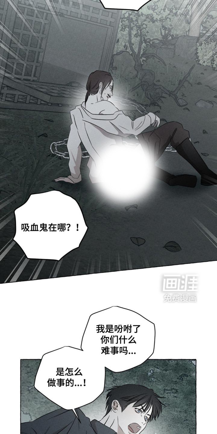 第59章：出事了