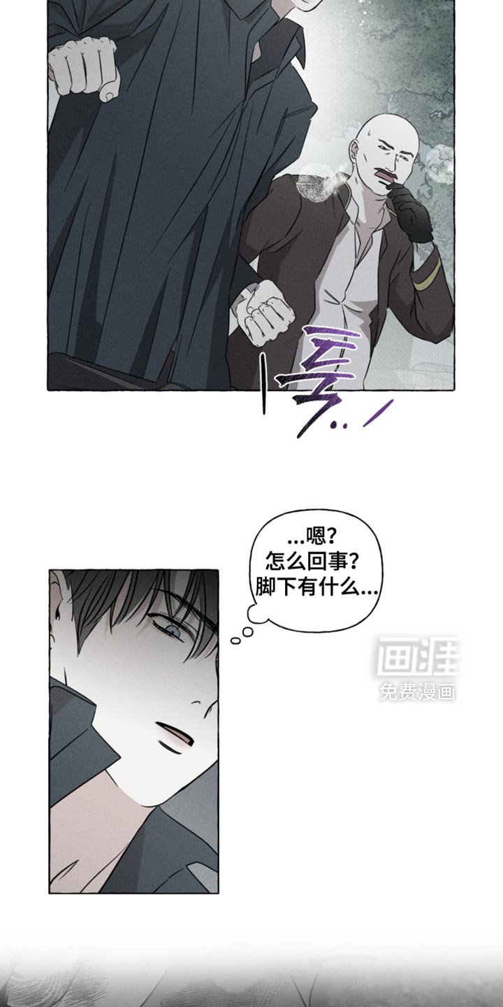 第59章：出事了