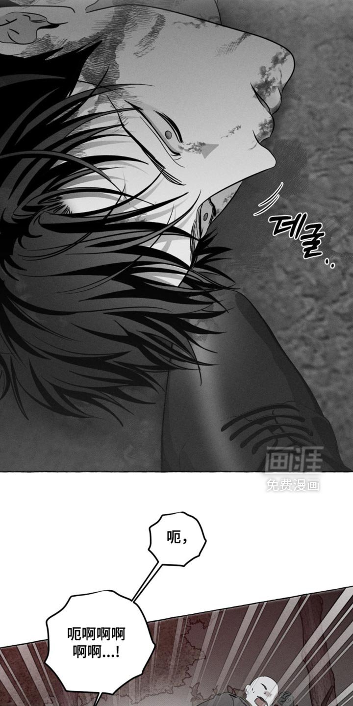 第59章：出事了