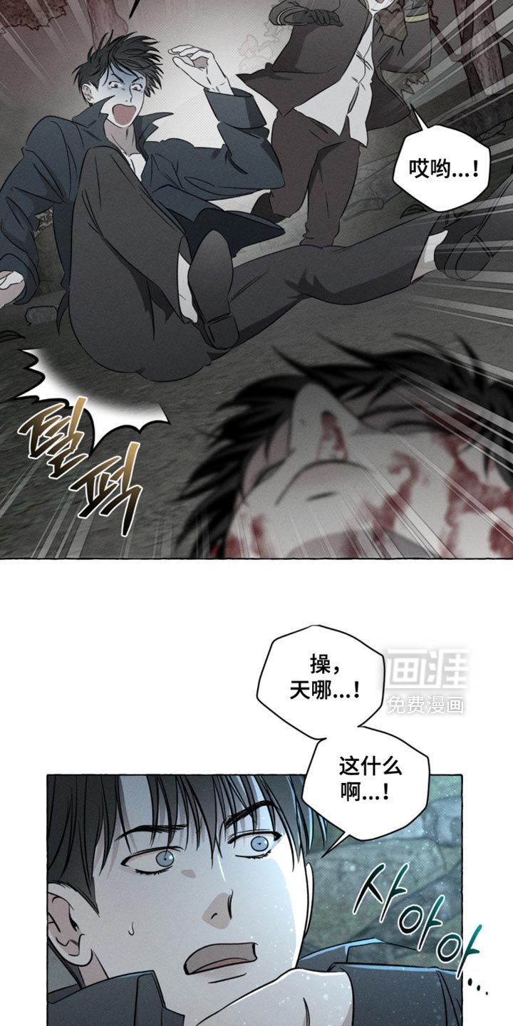 第59章：出事了