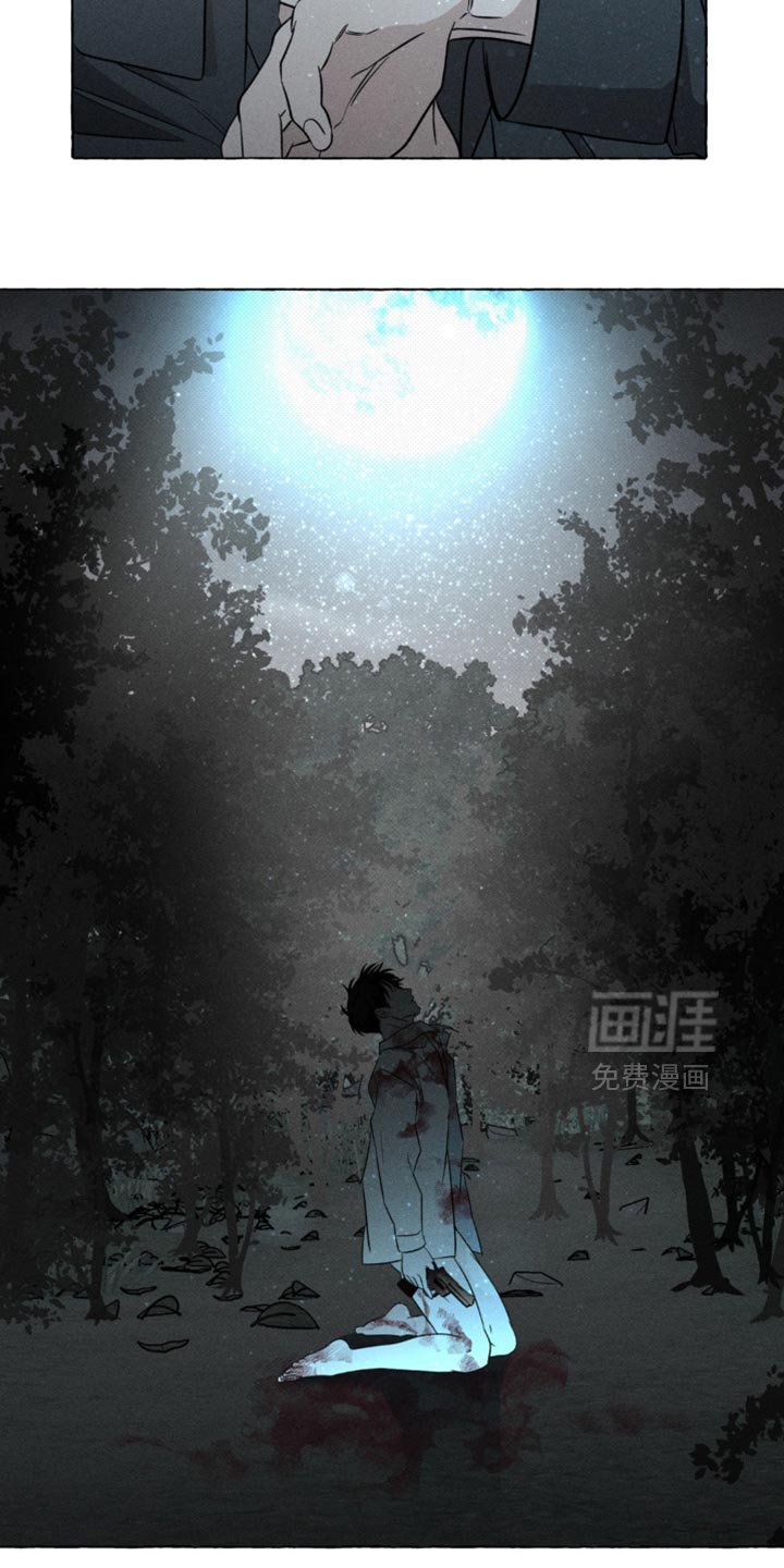 第59章：出事了