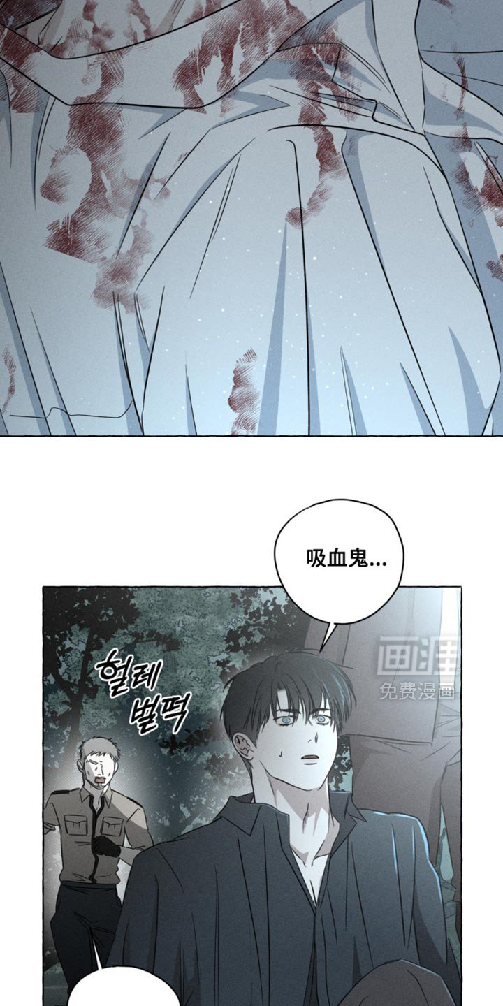第59章：出事了
