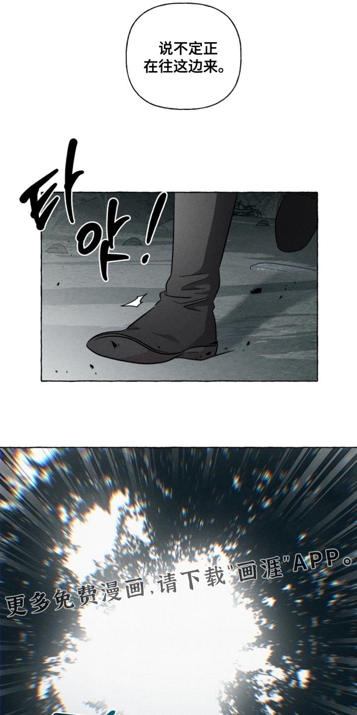 第59章：出事了