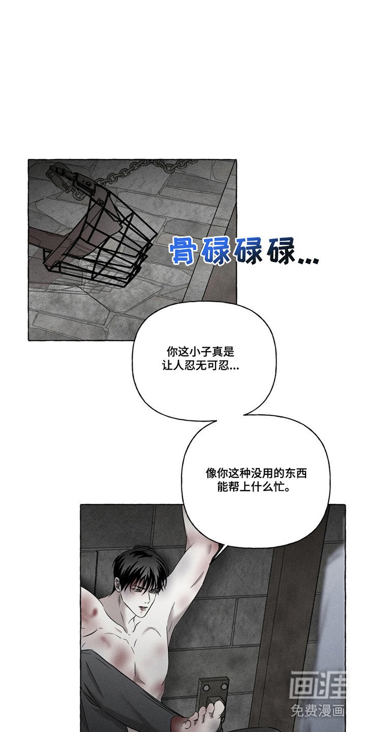第6章：人人平等