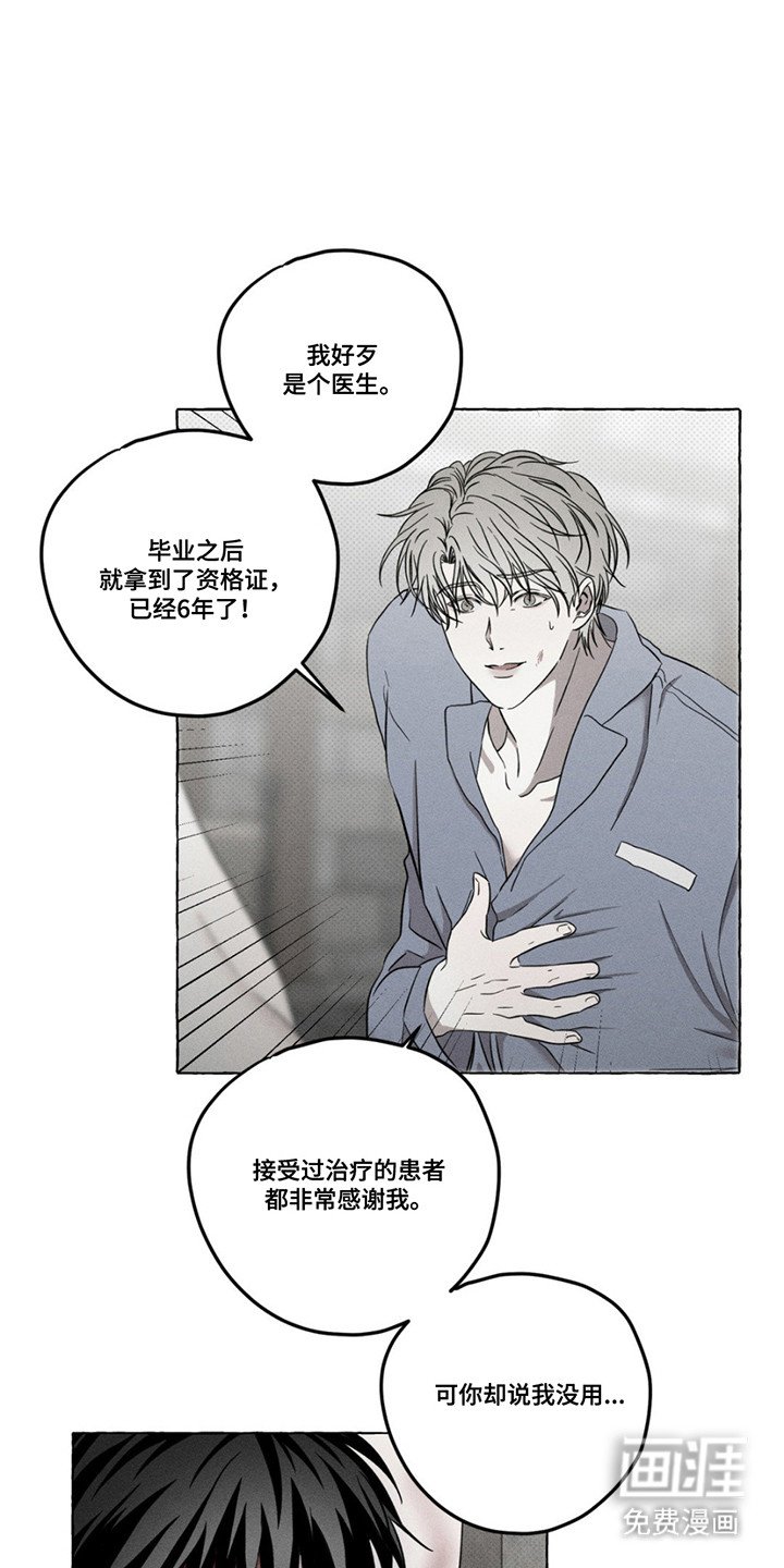 第6章：人人平等