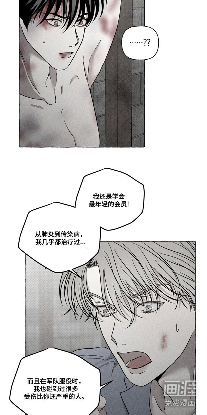 第6章：人人平等