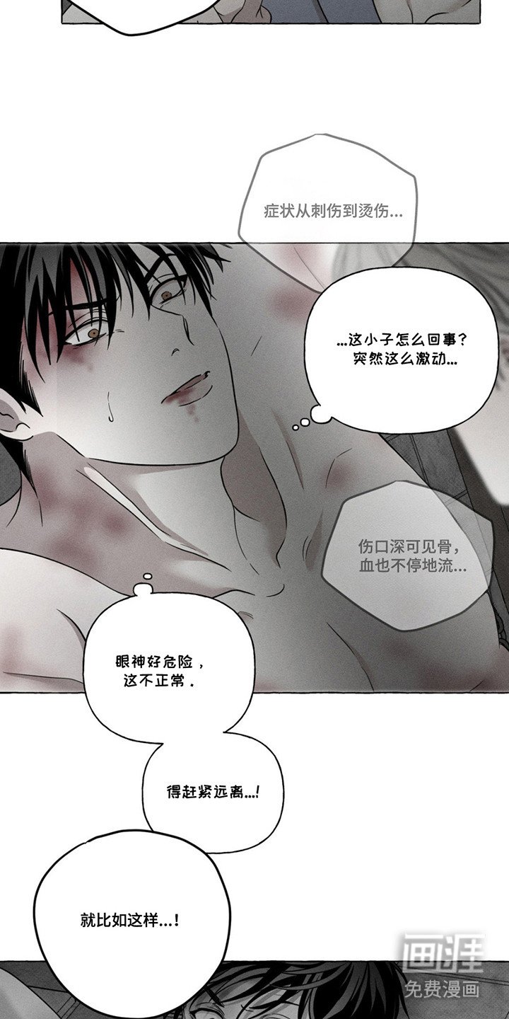 第6章：人人平等