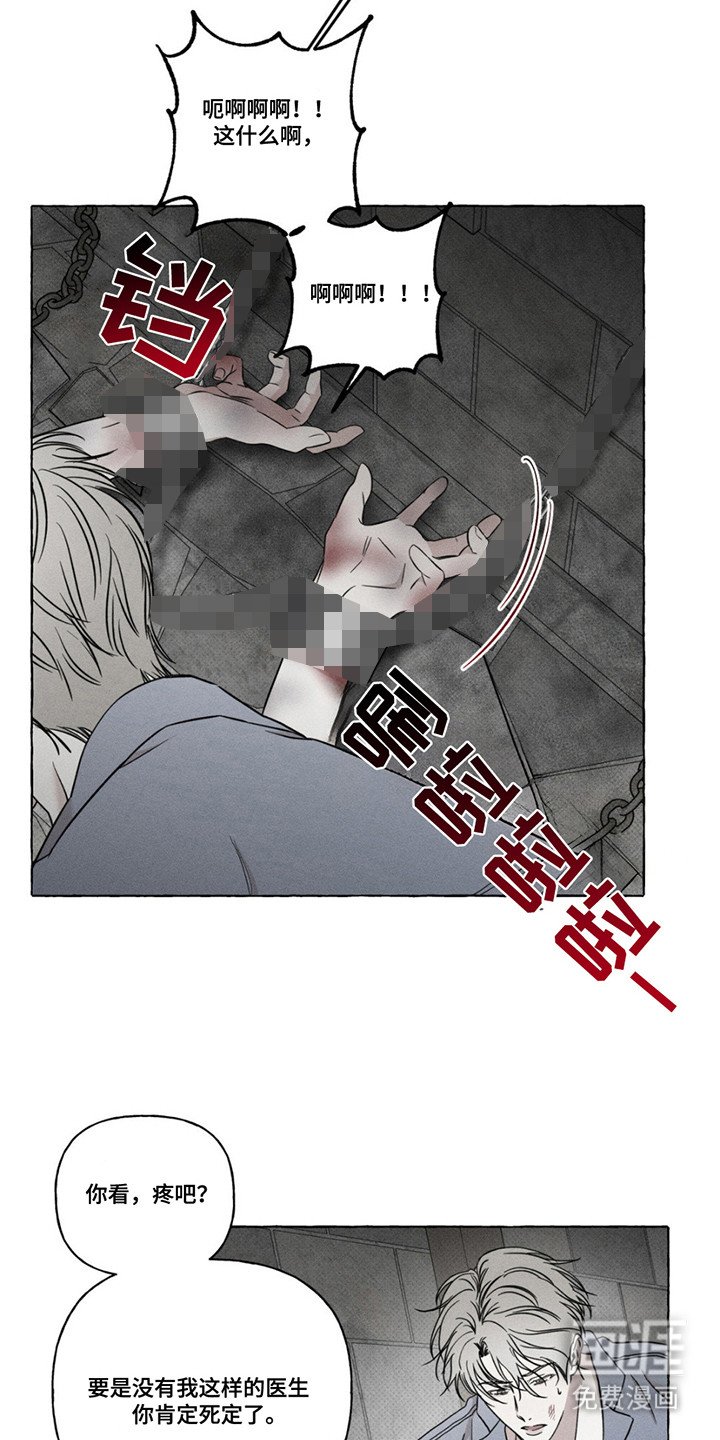 第6章：人人平等