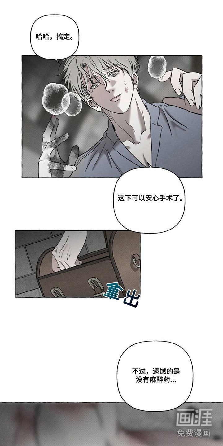 第6章：人人平等