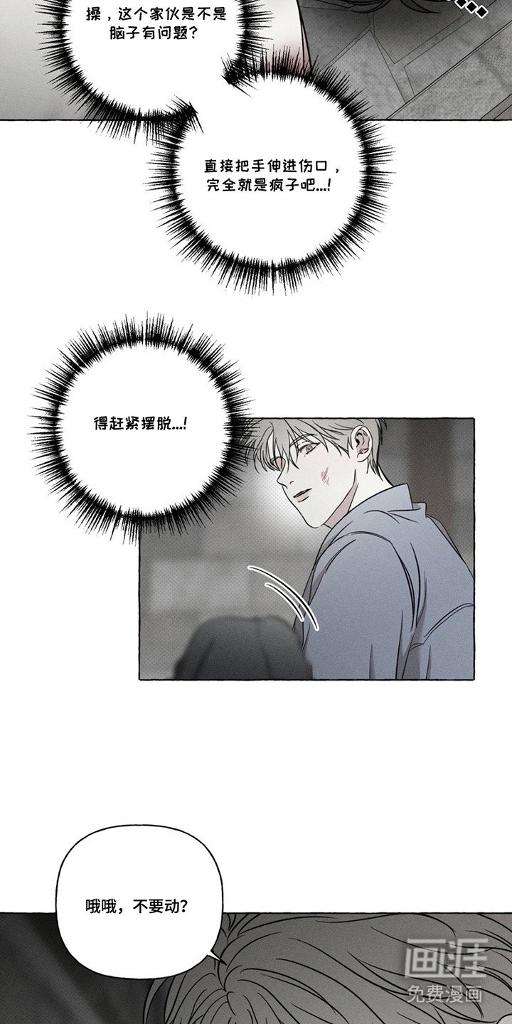 第6章：人人平等