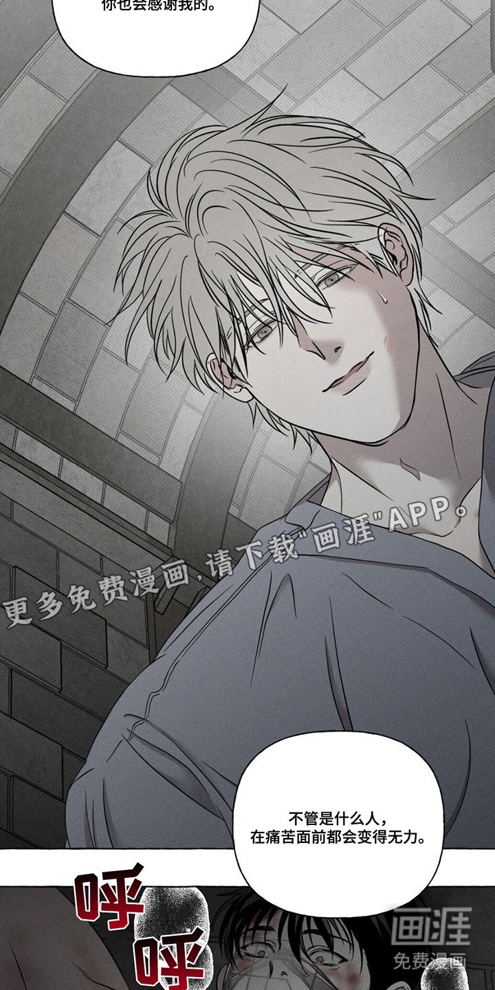 第6章：人人平等