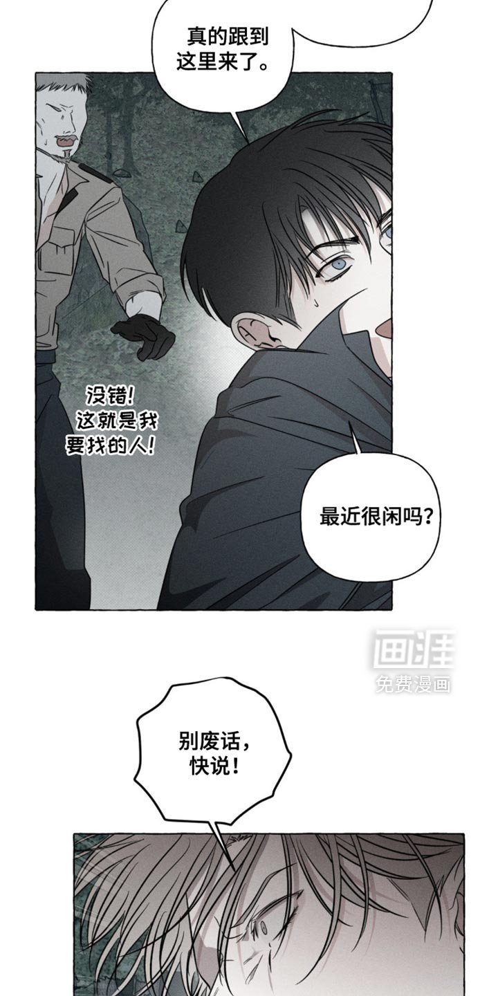 第60章：不会再见了