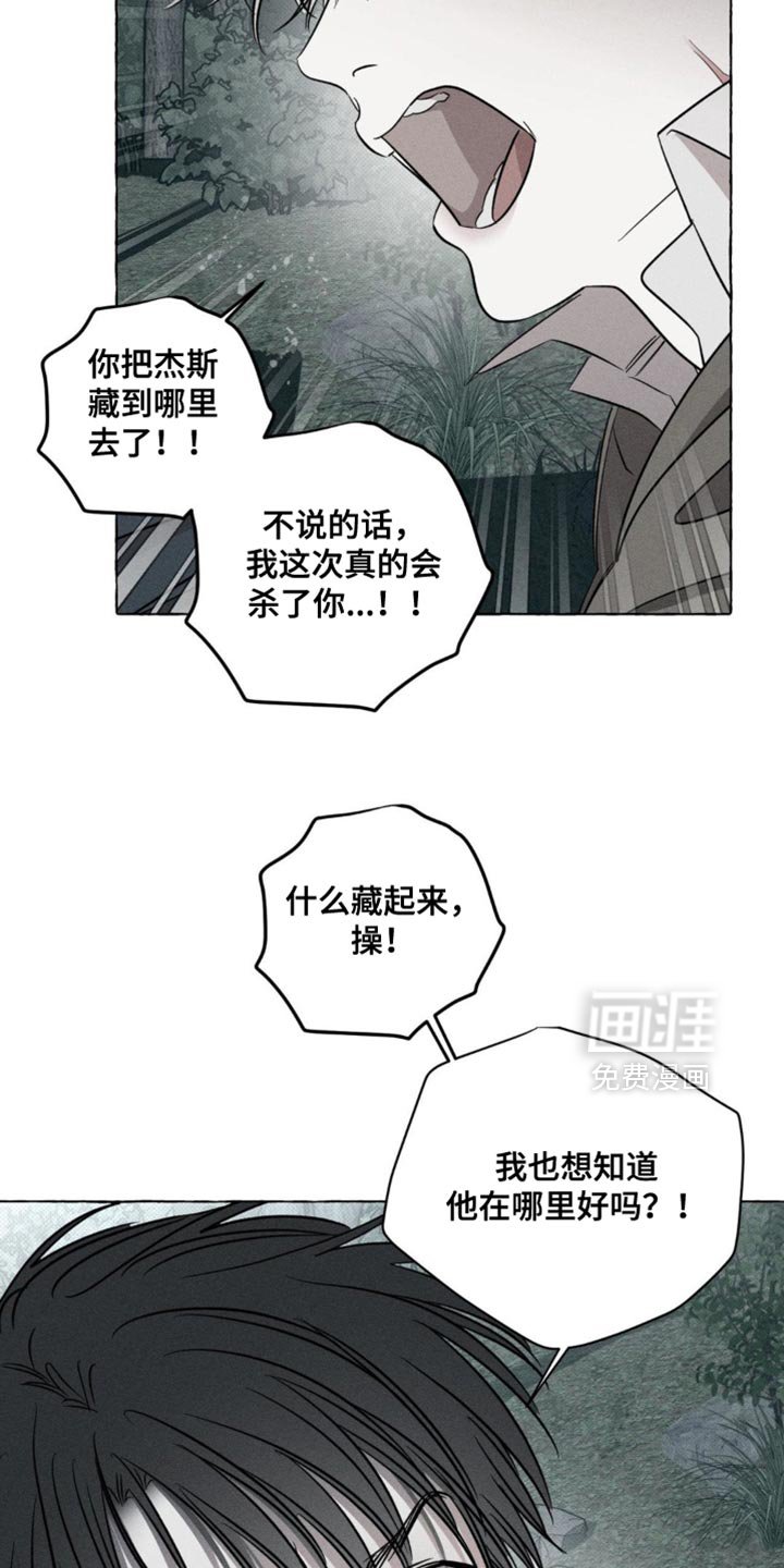 第60章：不会再见了