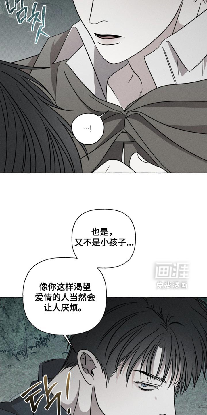 第60章：不会再见了