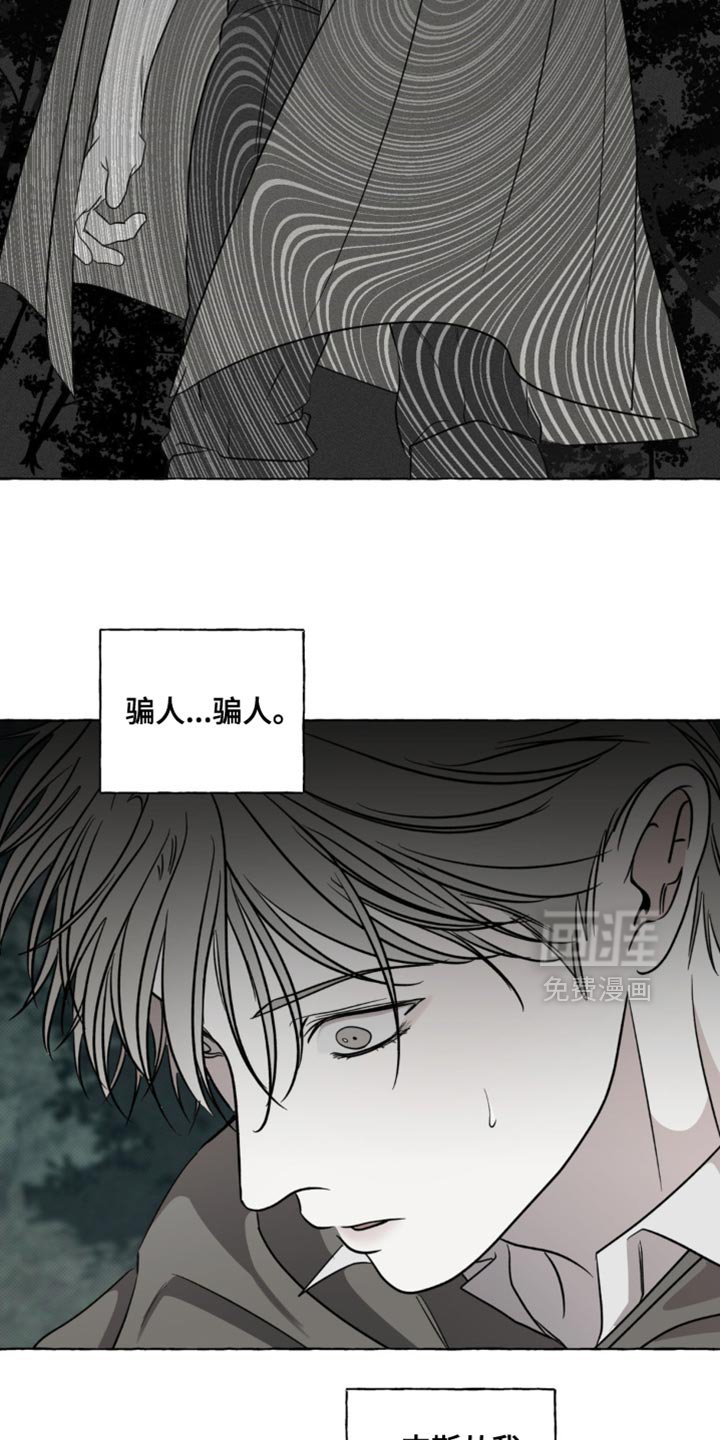 第60章：不会再见了