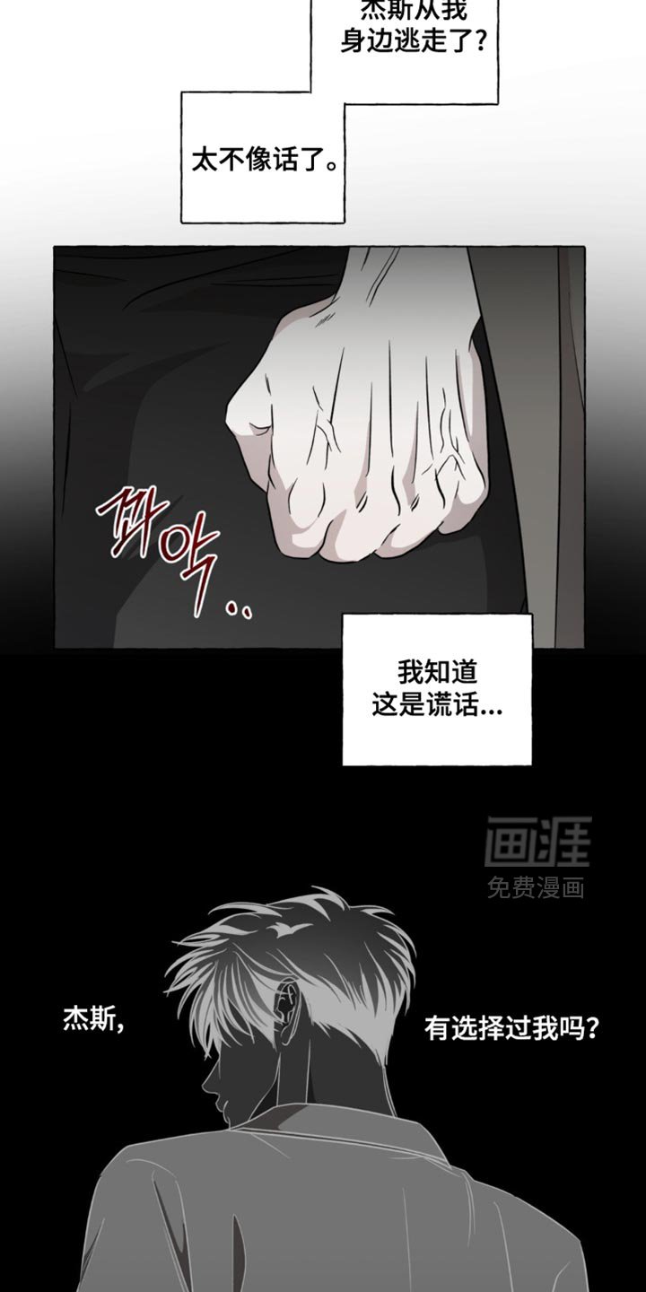 第60章：不会再见了