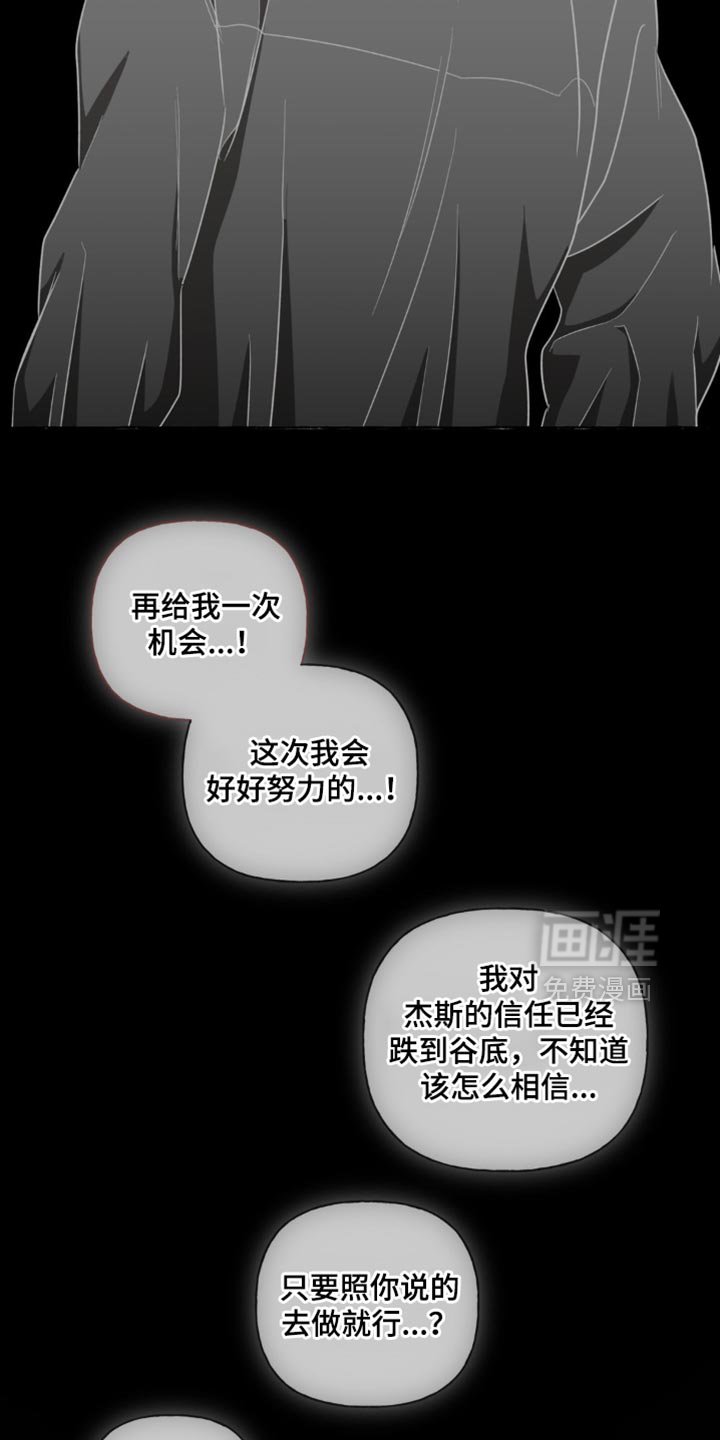 第60章：不会再见了