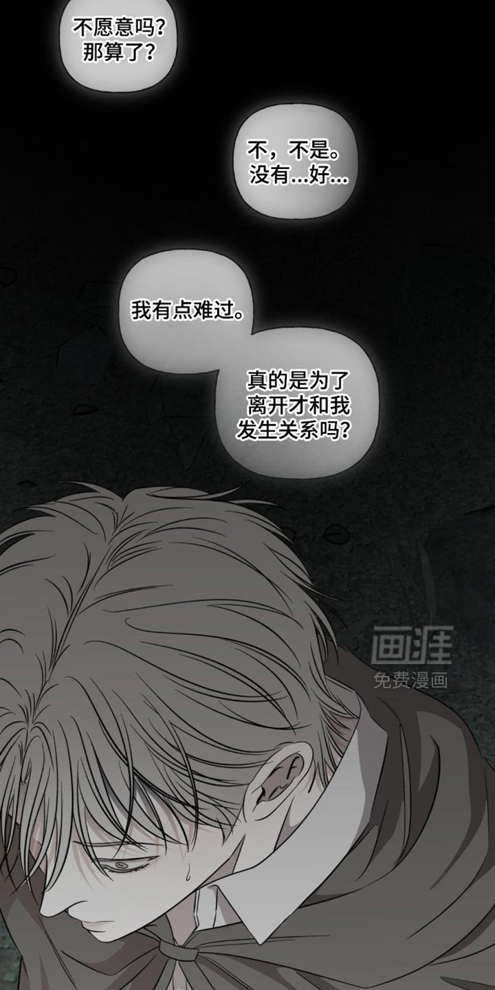 第60章：不会再见了