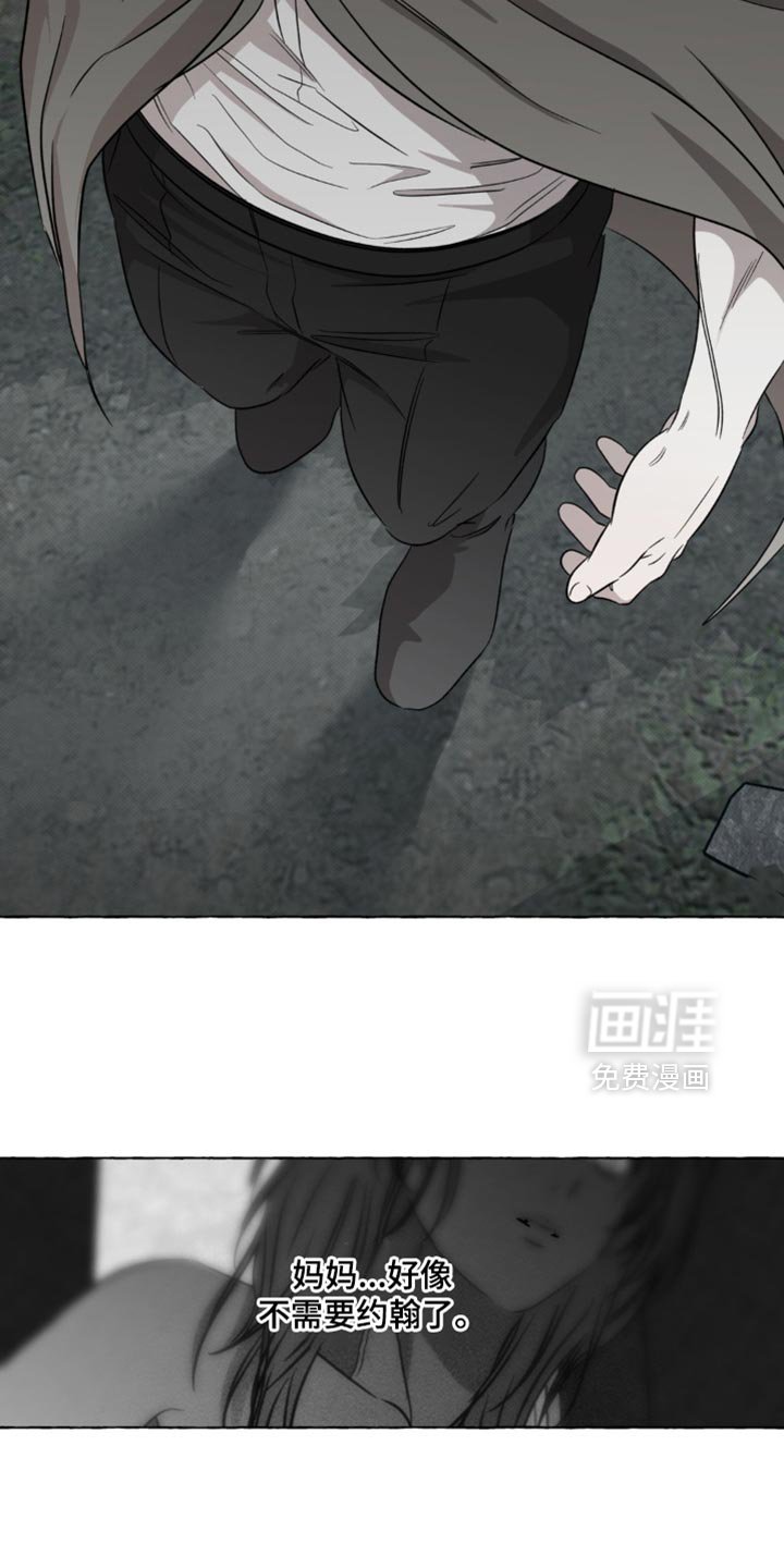 第60章：不会再见了