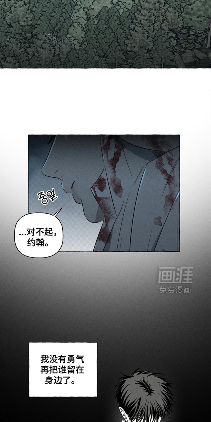 第60章：不会再见了