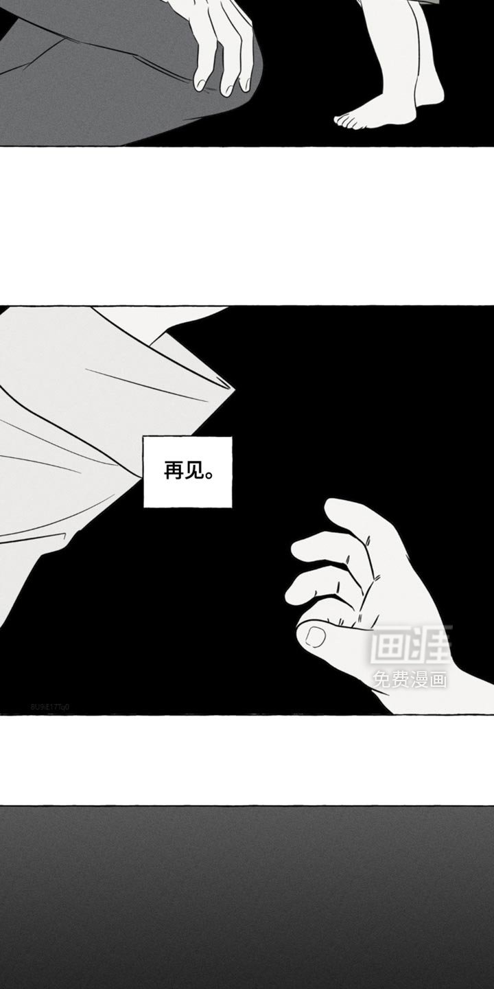 第60章：不会再见了