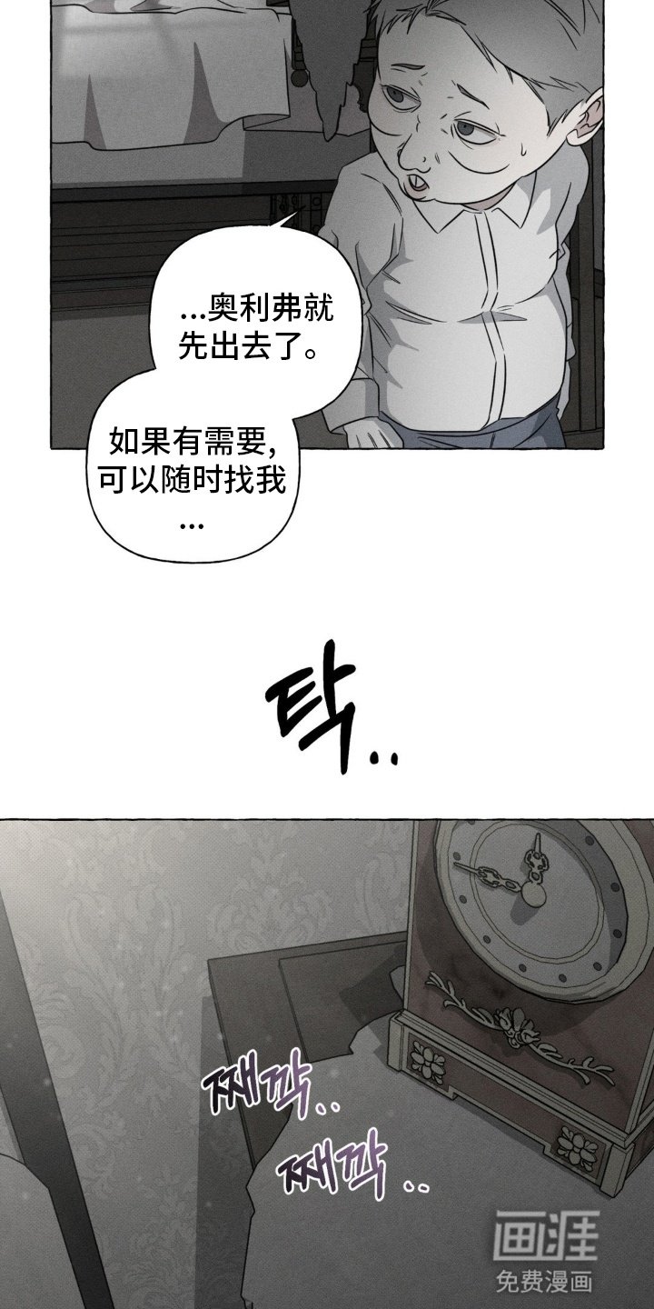 第61章：回到原点