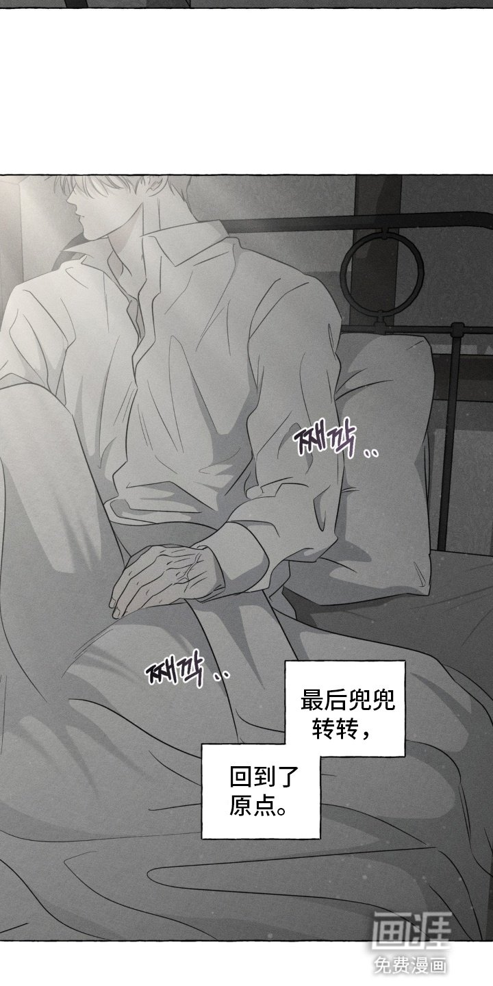 第61章：回到原点