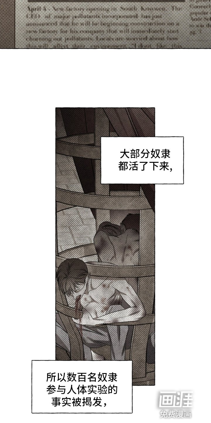 第61章：回到原点