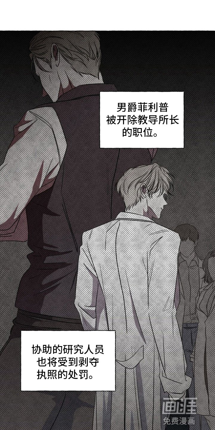 第61章：回到原点