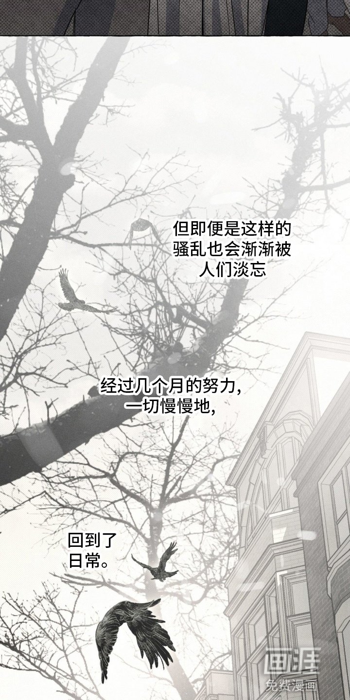 第61章：回到原点