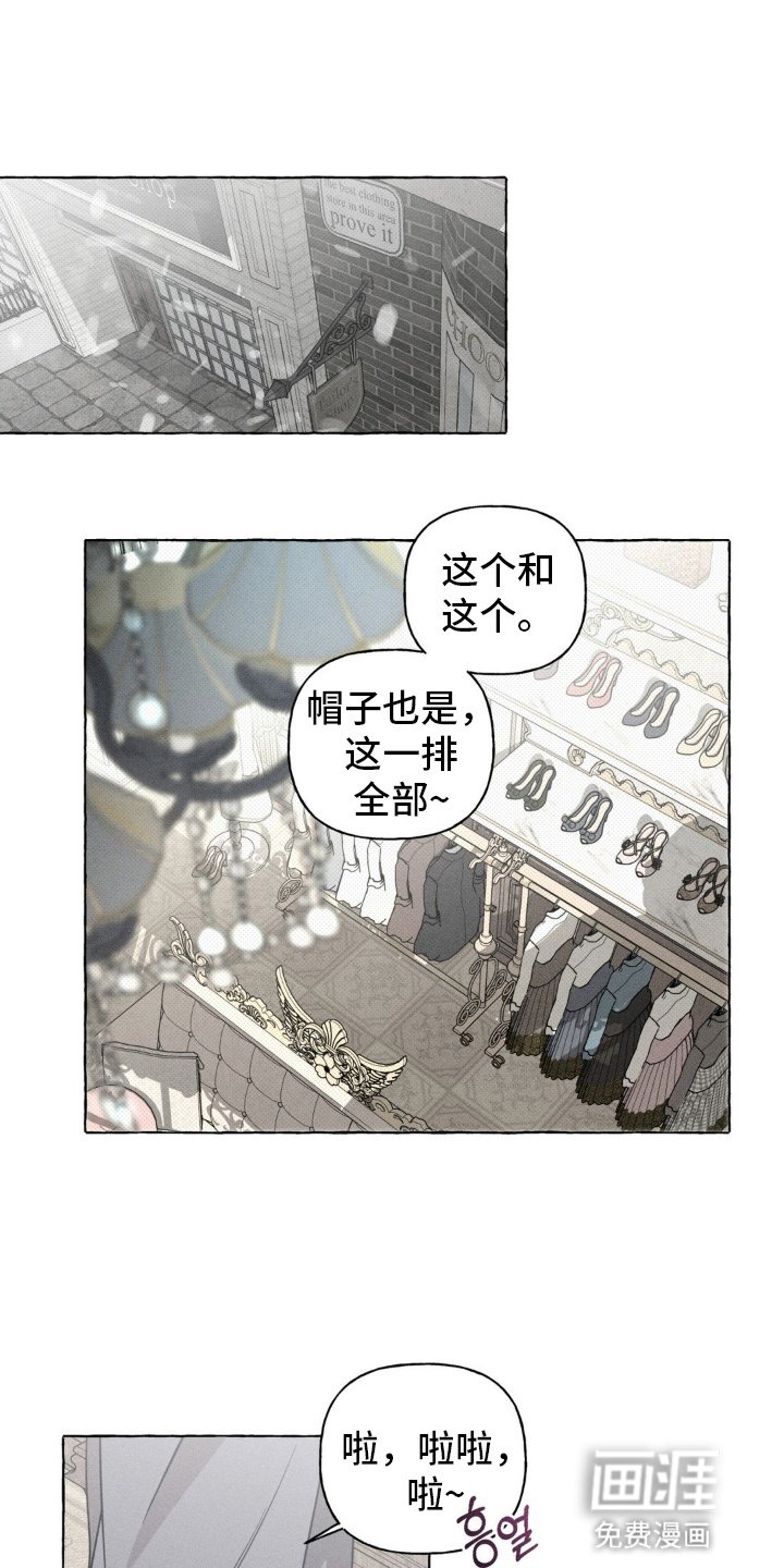 第62章：颓靡