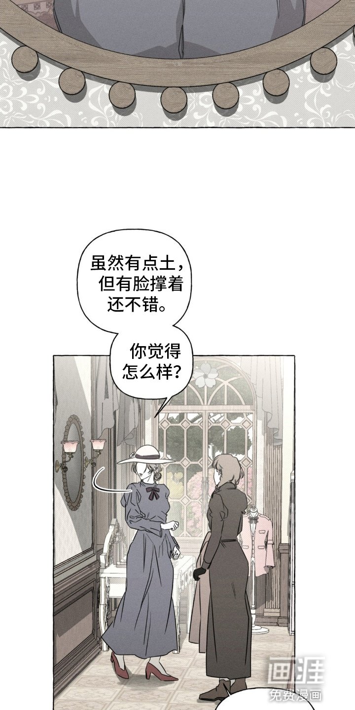 第62章：颓靡