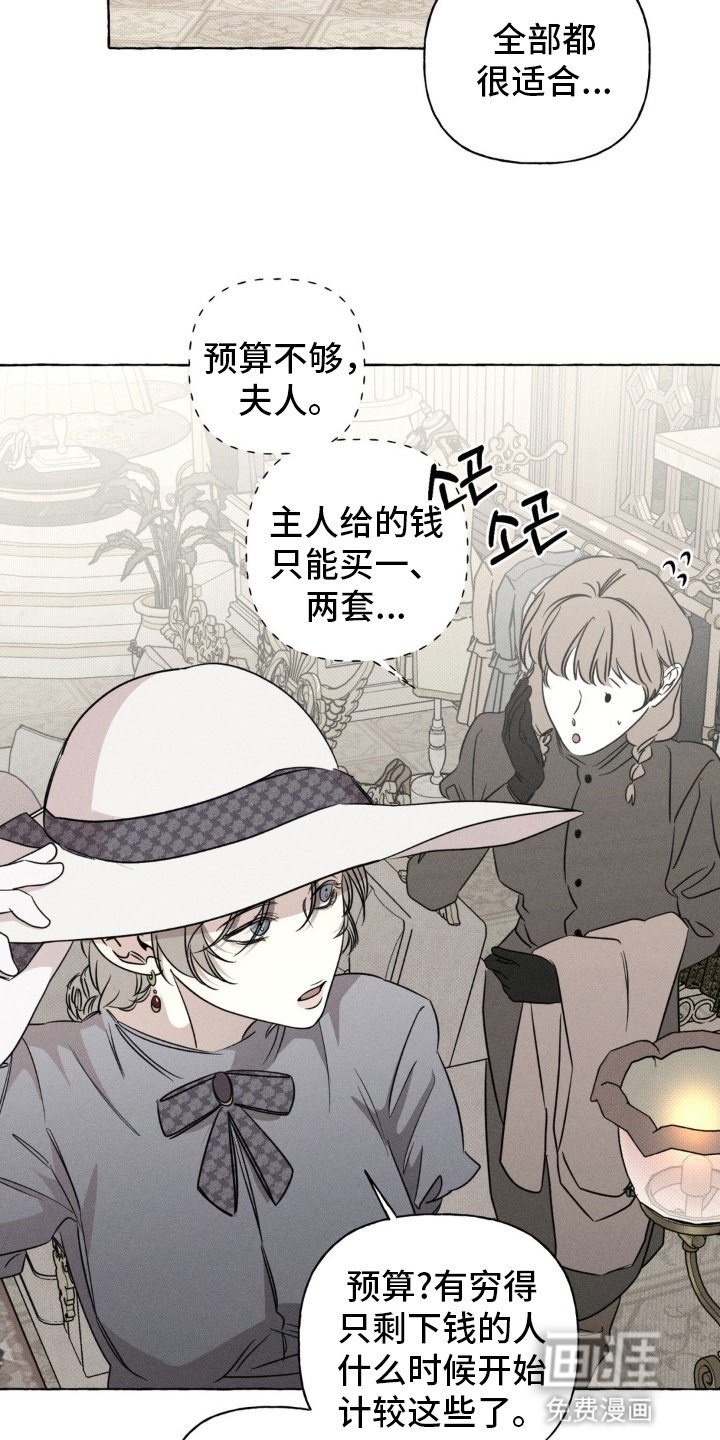 第62章：颓靡